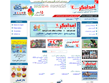 Tablet Screenshot of emdadgar.com